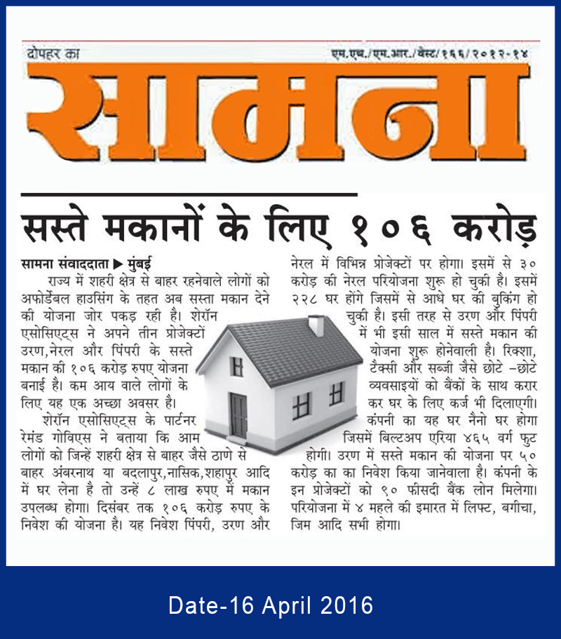 Navbharat