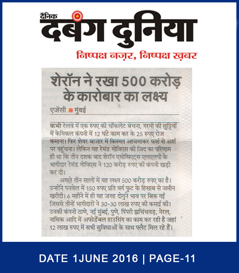 Navbharat