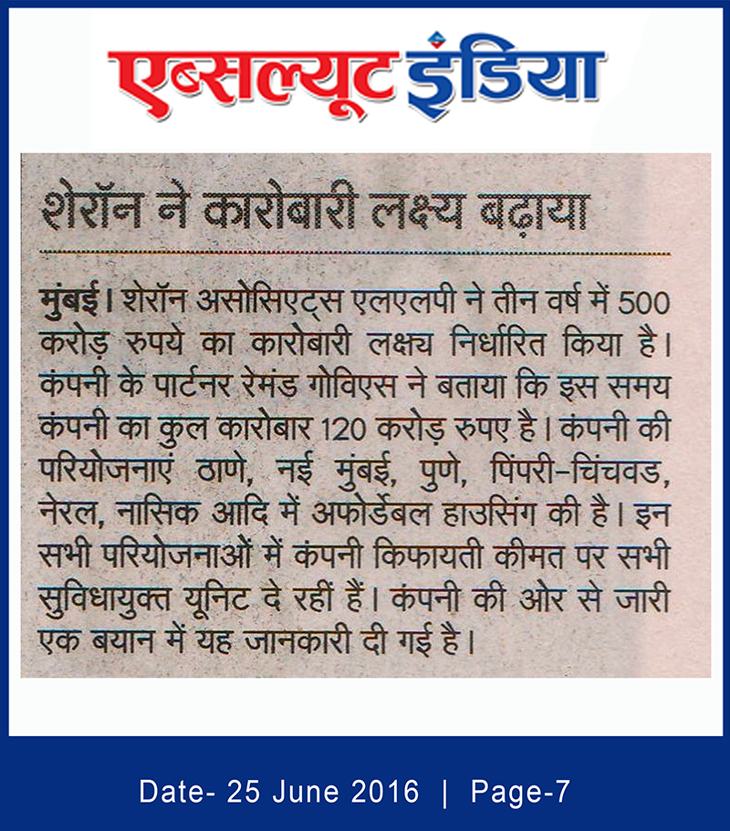 Navbharat