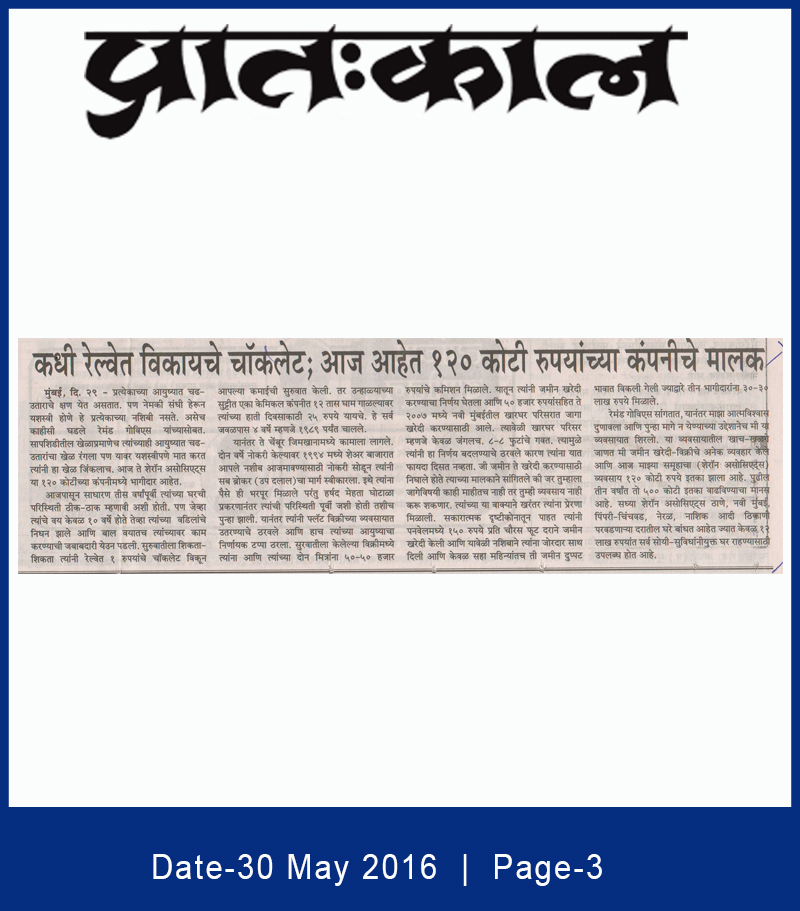 Navbharat