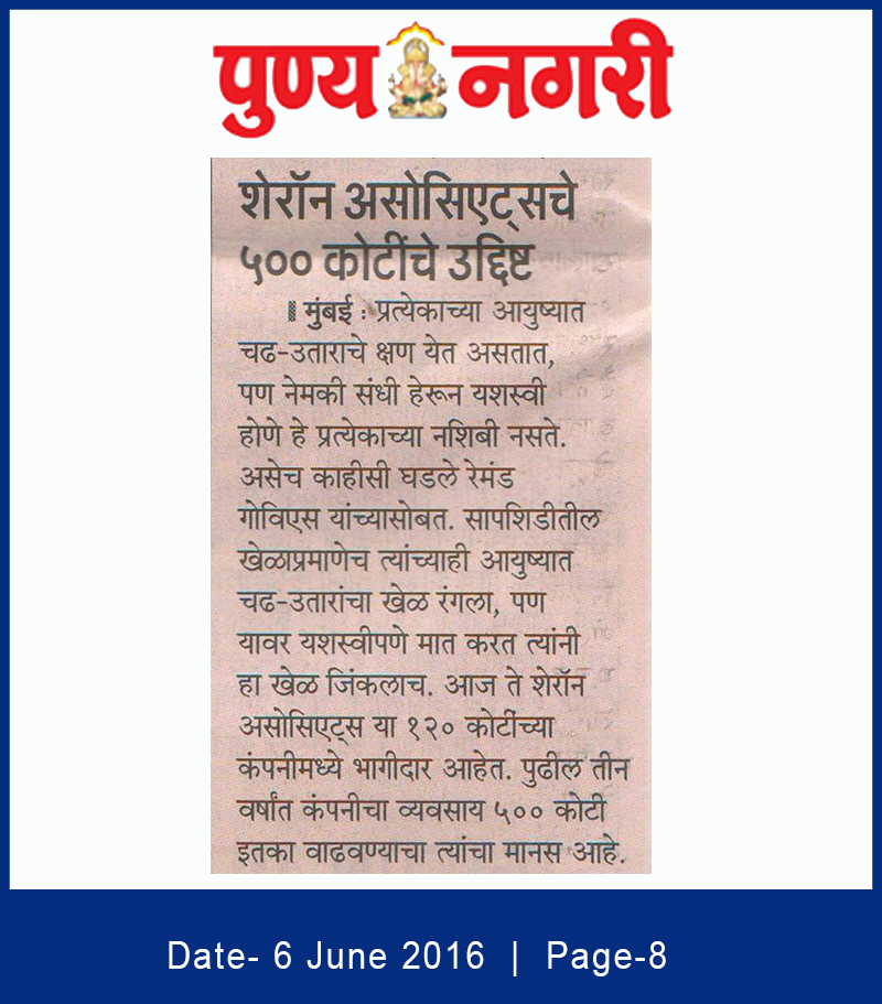 Navbharat