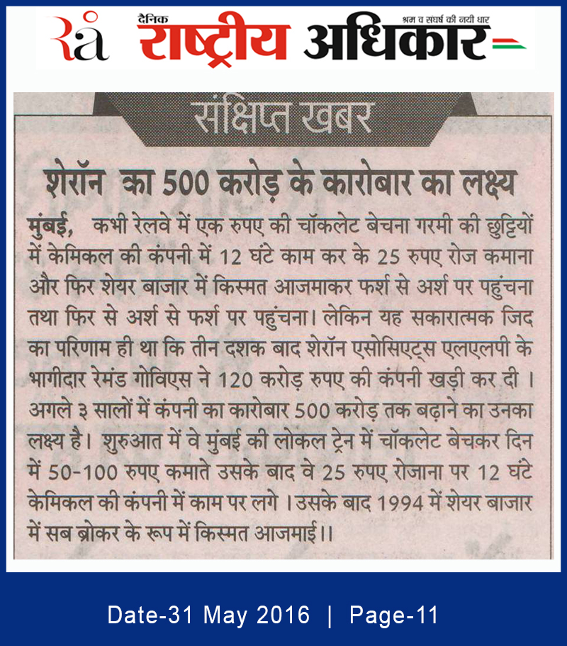 Navbharat