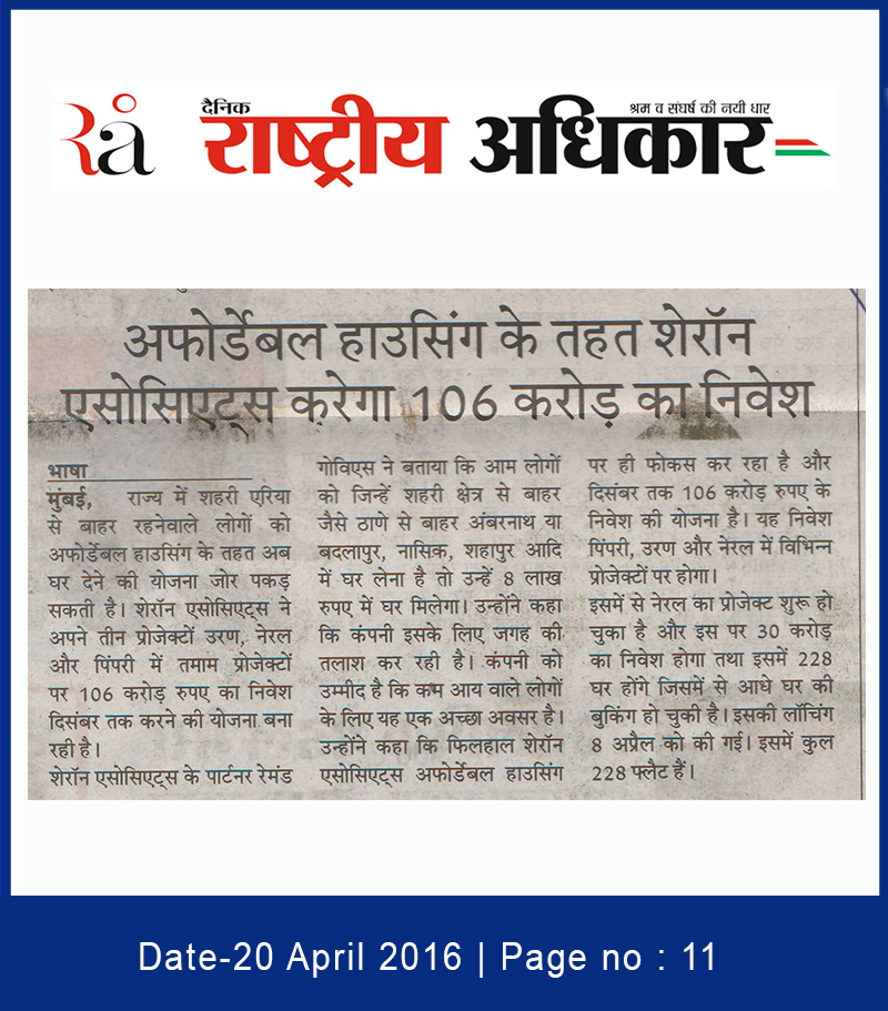 Navbharat