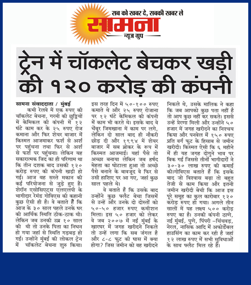 Navbharat