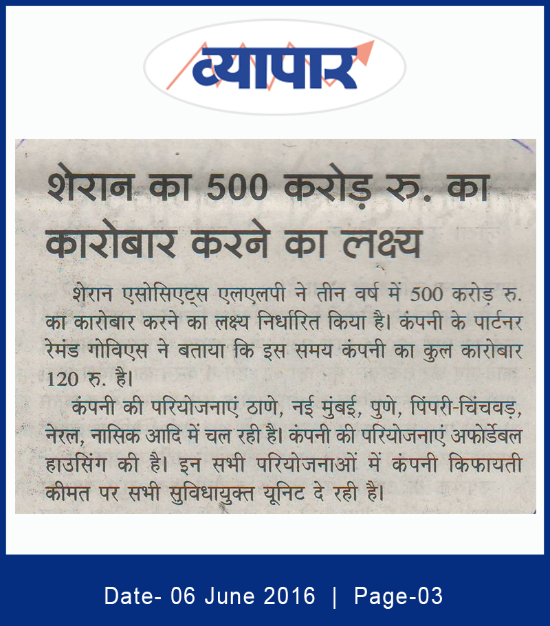 Navbharat
